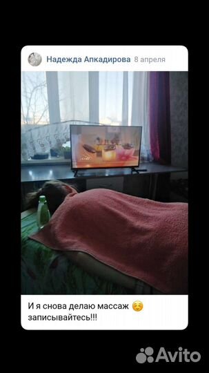 Классический массаж