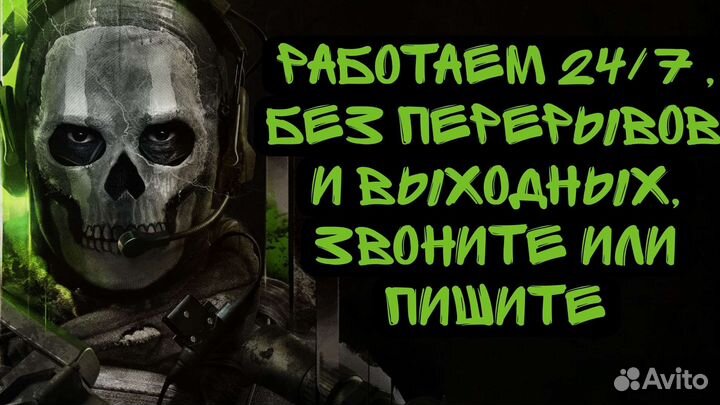 Подписка ps plus extra (экстра ) на 3-12 месяцев