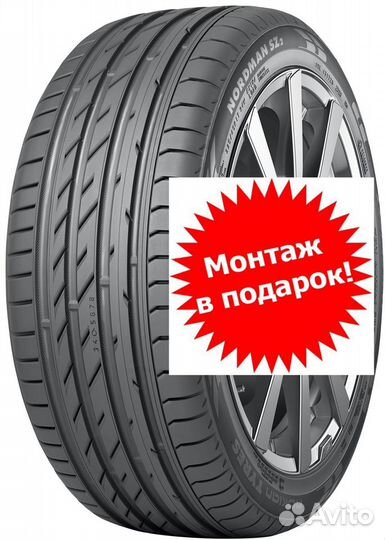 Nokian Nordman SZ2 205/50 R17