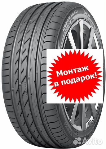 Nokian Nordman SZ2 205/50 R17