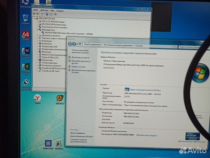Системный блок
