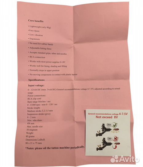 Тату-машинка Hummingbird Red торг