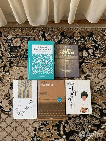 Корейские учебники и книги topik пак ван со