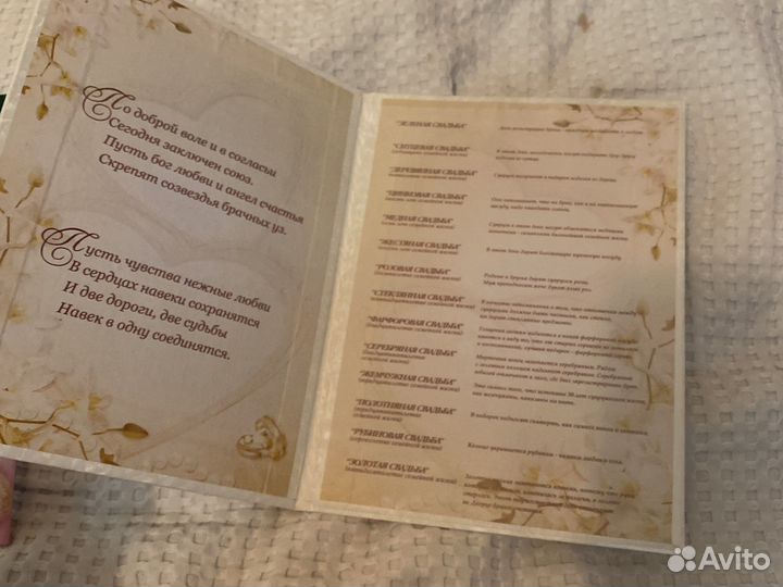 Обложки для документов