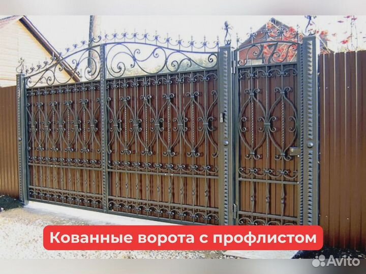 Ворота для частного дома