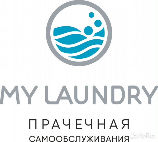 Услуги прачечной
