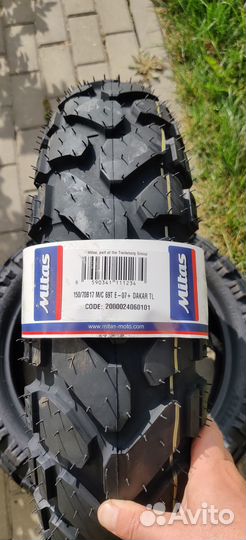 Комплект Mitas E-07+ Dakar 110/80/R19 150/70/R17