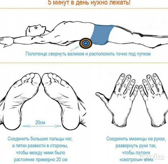 Валики для взрослых и детей для осанки и здоровья