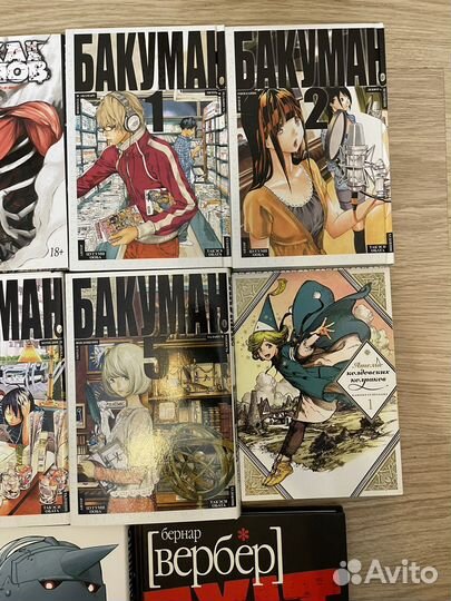 Комиксы и манга