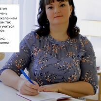 Репетитор по английскому языку, Иваново