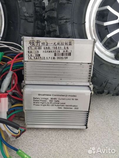 Комплект для сборки электросамоката