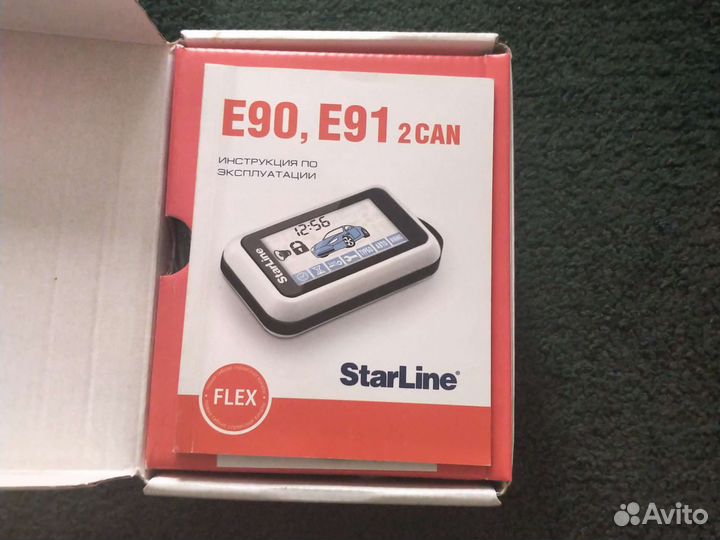 Автосигнализации starline+замки капота+gsm имоб