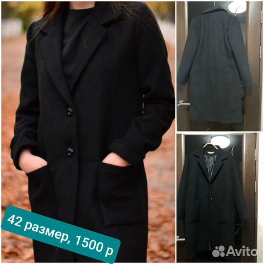 Одежда для подростка