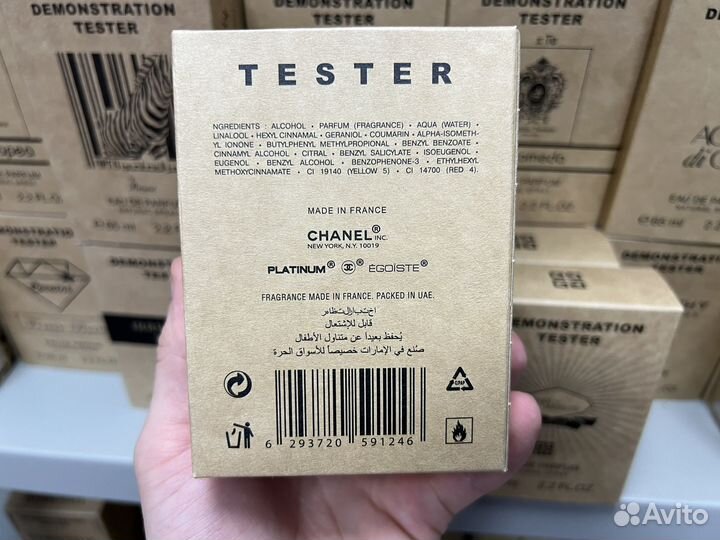 Chanel egoiste platinum