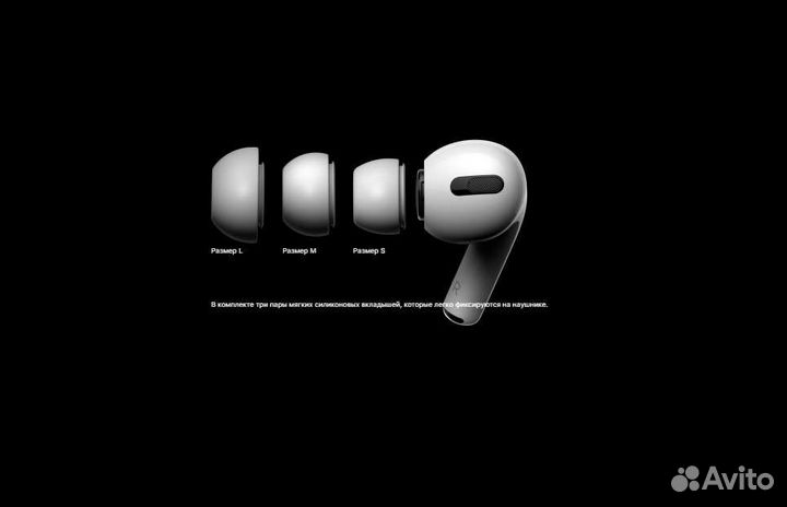 Беспроводные наушники apple airpods Pro аналог