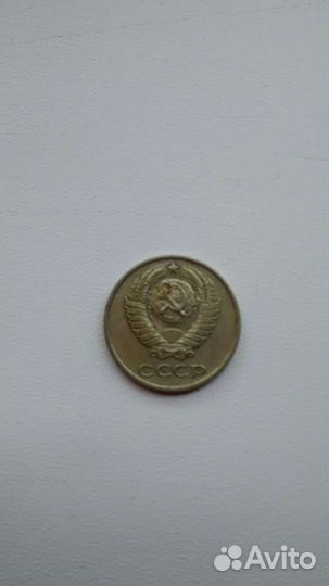 Монеты 1990 год