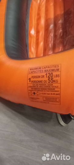 Лодка надувная одноместная детская