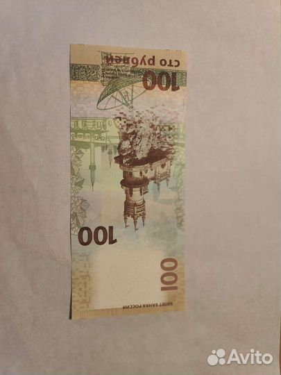 Колекционирование