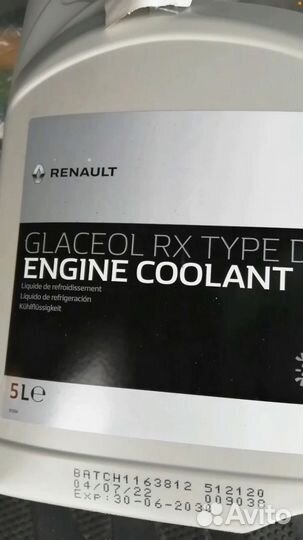 Антифриз renault glaceol RX type D -21C 5 л
