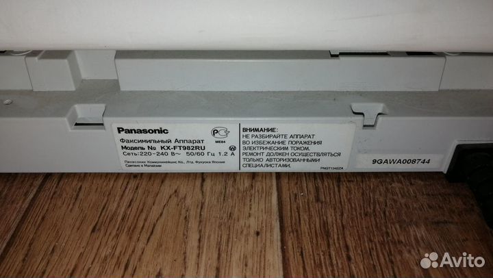 Факсимильный аппарат Panasonic KX-FT982RU