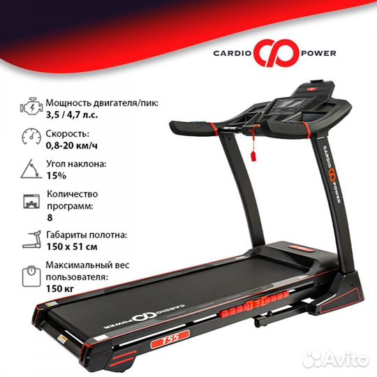 Беговая дорожка CardioPower T55 новая