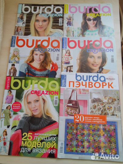 Журналы Бурда, Вязание