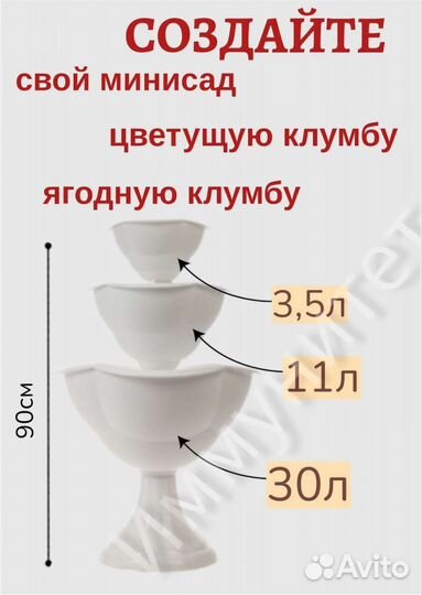 Кашпо многоярусные водопад, вазоны