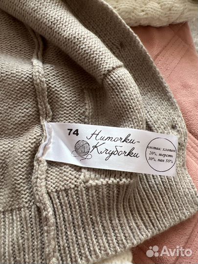 Костюм для мальчика 74