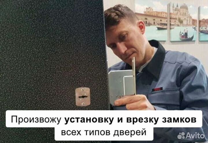 Ремонт металлических дверей