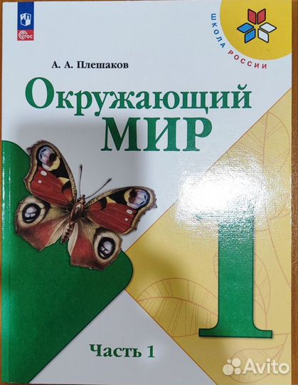 Учебники