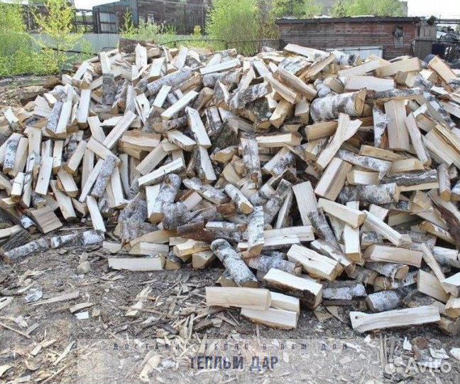 Дрова колотые