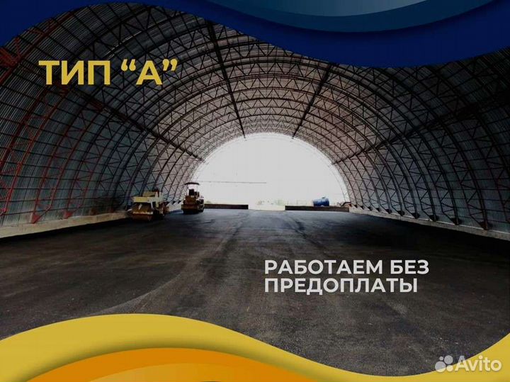 Ангар под ключ (20х74)