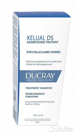 Ducray шампунь Kelual DS