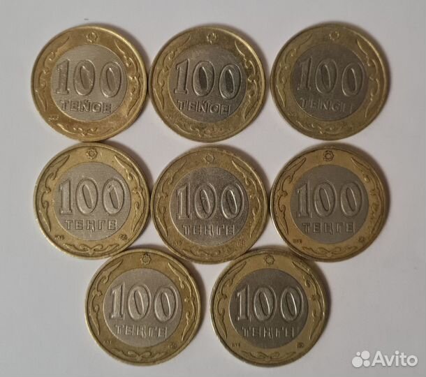 200 тенге Казахстан