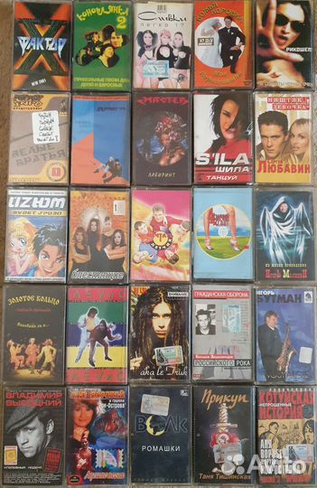 Аудио кассеты с записью