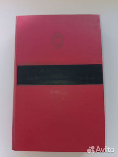 Книга Аналогия русского советского рассказа 40-е г