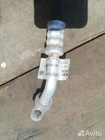 Трубка кондиционера xray