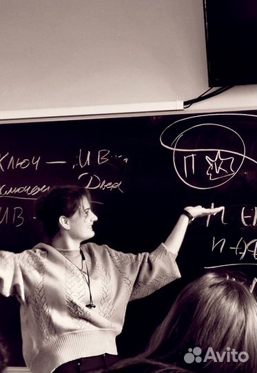 Репетитор по математике, физике и химии