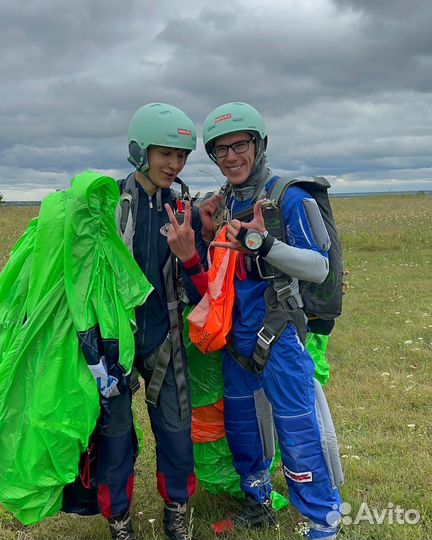 Прыжок с парашютом