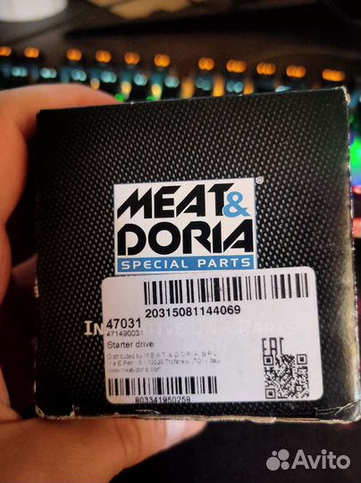 Бендикс стартера bmw e34 m50b20 47031 12411714750