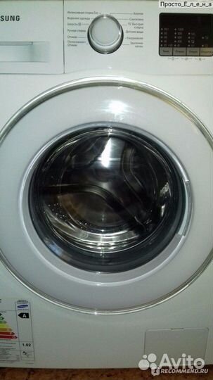 Стиральная машина автомат