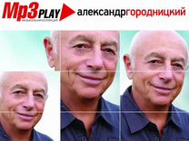 Александр Городницкий - MP3 Play (1 CD)