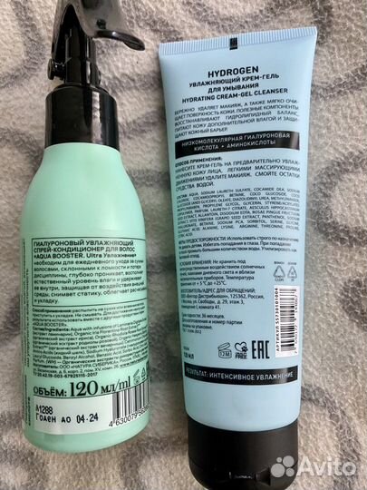 Пакетик косметики