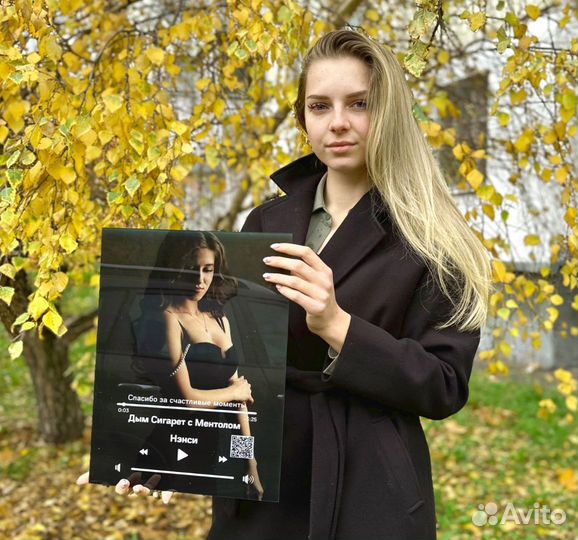 Подарок на День рождение