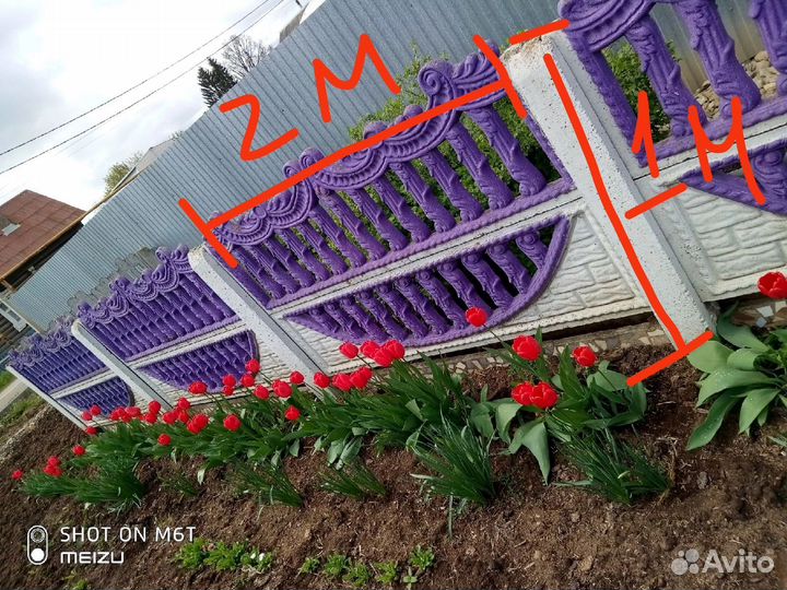 Забор для полисадника