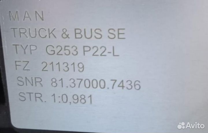 Раздаточная коробка MAN 81.37000-7436