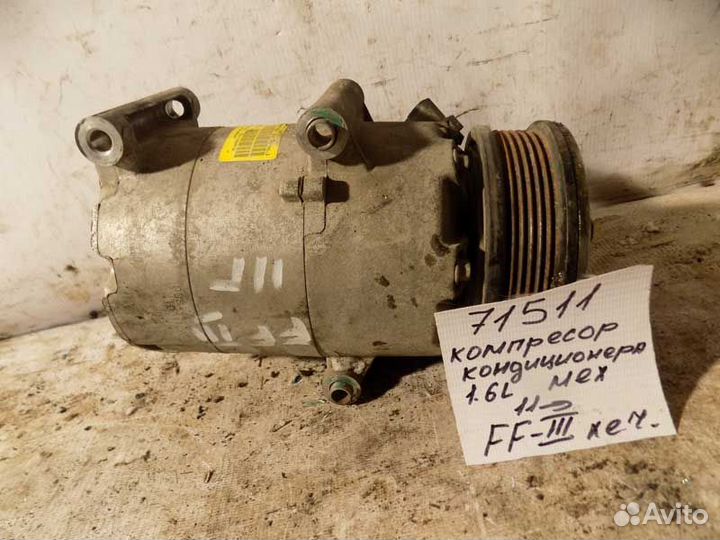 Компрессор системы кондиционирования Ford Focus/Fo