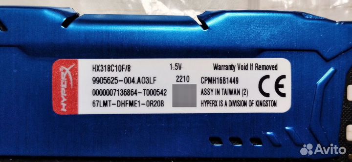 Оперативная память Hyper X 8 Gb 2 шт. Новая