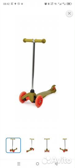 Новый Самокат детский трехколесный
