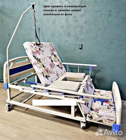 Медицинская кровать для лежачих больных механ+арен